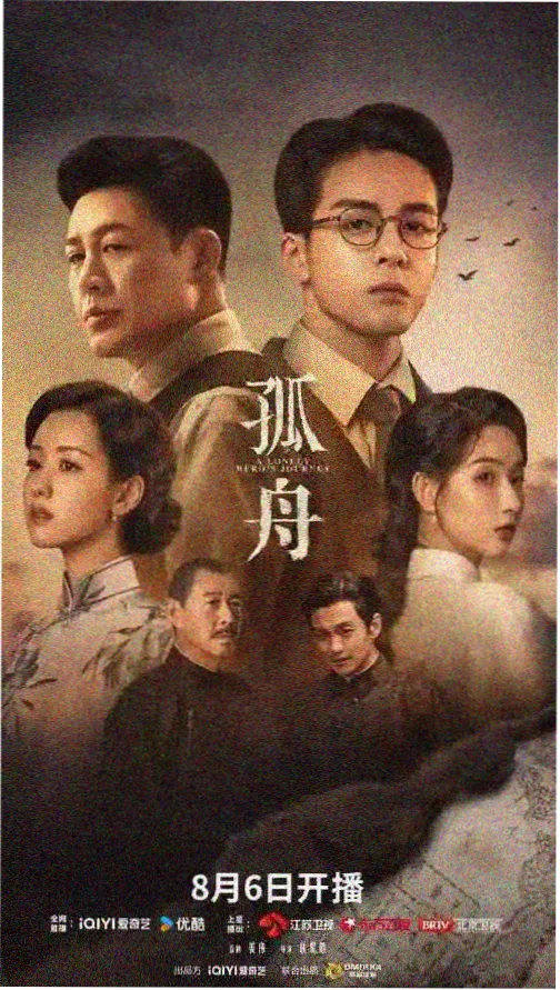 剧集分季目录整理资讯配图占位