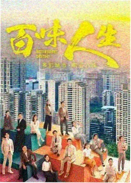 像素图鉴剧集单元示例封面占位