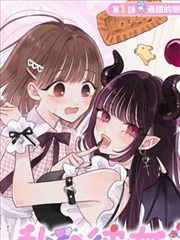 像素图鉴漫画改编示例封面占位