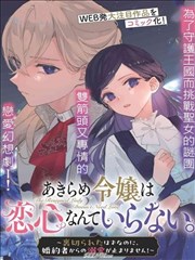 香港漫画改编动作片目录条目封面占位图
